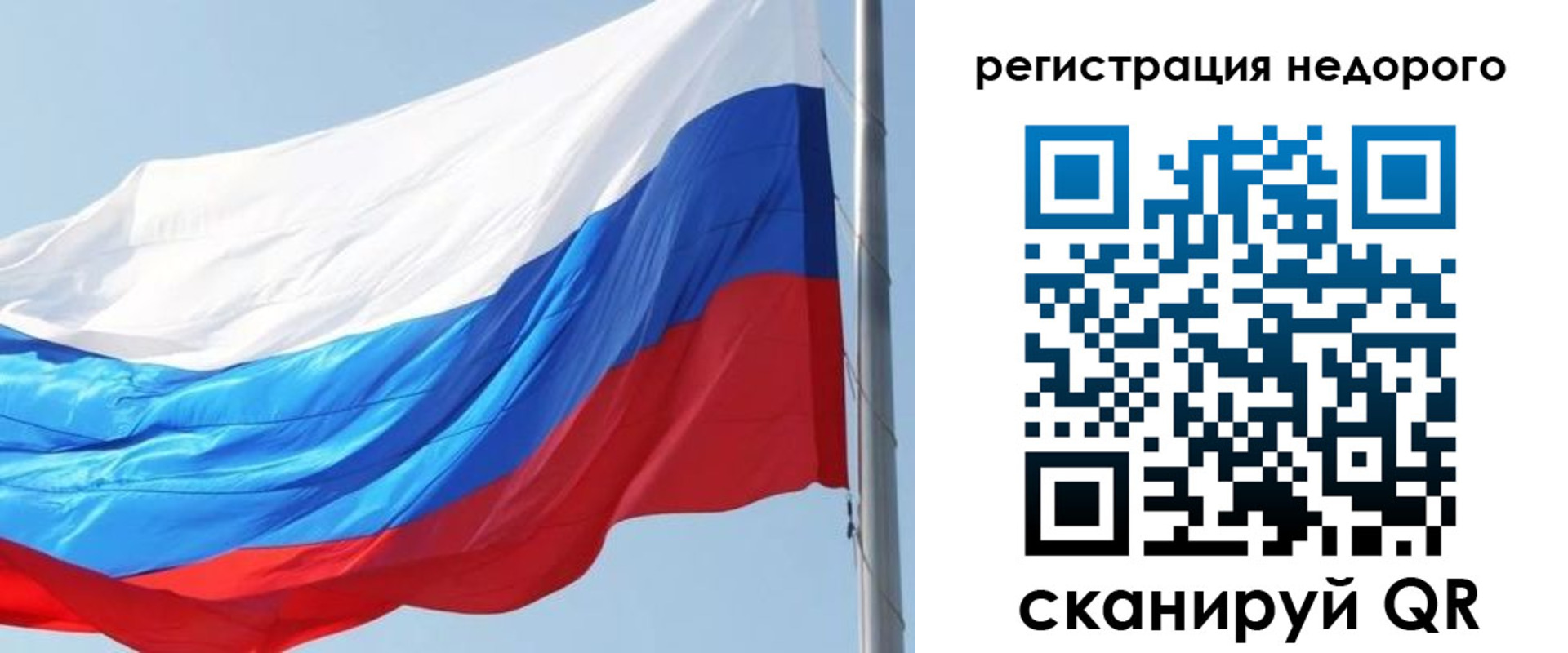 прописка регистрация в Кингисеппе