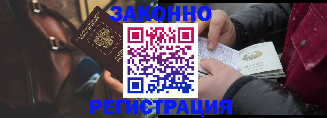 регистрация для школы в Кингисеппе